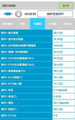 邵武中央空调维修电话是多少